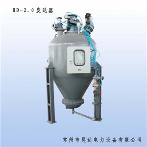 徐州HD-2.0型浓相气力输送泵